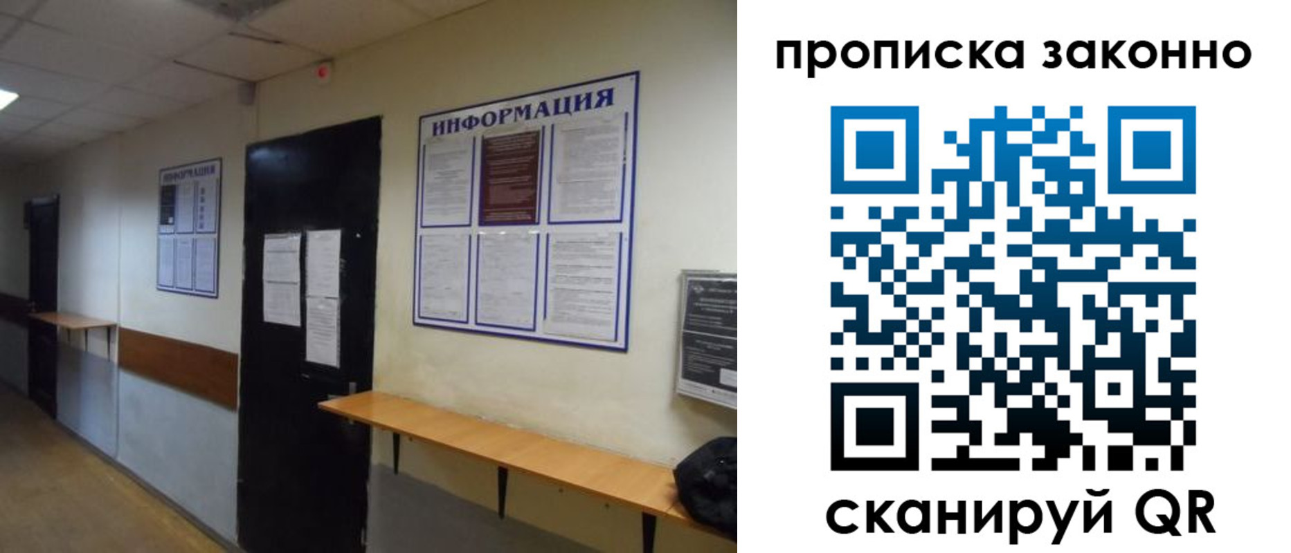 регистрация для школы в Ковылкино