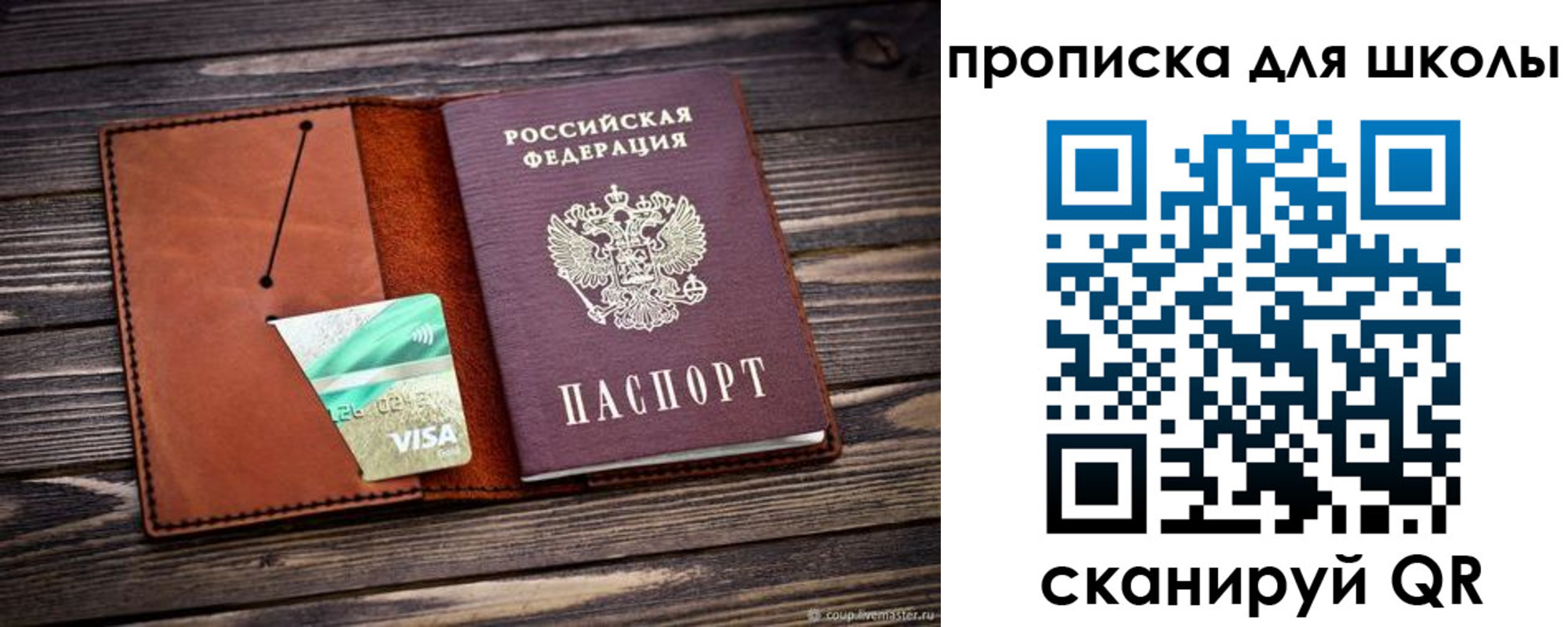 прописка иностранных граждан в Ковылкино
